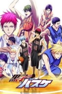 Постер к аниме Баскетбол Куроко 3 сезон