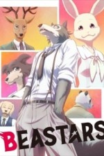 Постер к аниме Выдающиеся звери