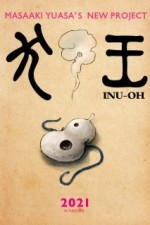 Постер к аниме Ину-о