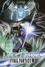 Постер к аниме Последняя фантазия 7: Последний приказ