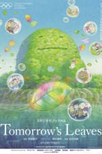 Постер к аниме Завтрашние листья