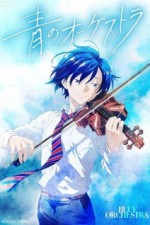 Постер к аниме Синий оркестр