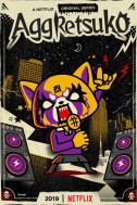 Постер к аниме Агрессивная Рэцуко