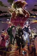 Постер к аниме Невероятное приключение ДжоДжо: Рыцари звёздной пыли 2 сезон