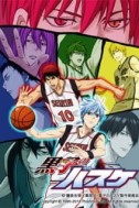 Постер к аниме Баскетбол Куроко 2 сезон