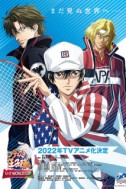 Постер к аниме Новый принц тенниса: Юношеский чемпионат мира