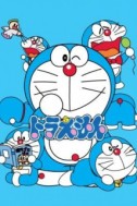 Постер к аниме Дораэмон (2005): Спецвыпуски
