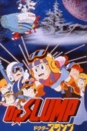 Постер к аниме Доктор Сламп: Космические приключения