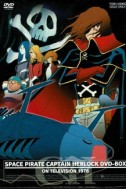 Постер к аниме Космический пират капитан Харлок