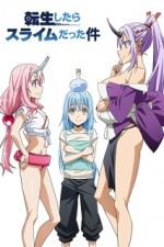 Постер к аниме О моём перерождении в слизь OVA