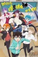 Assistir Kuroko no Basket - Copa de Inverno - Filme 01 Online - Download & Assistir  Online! - AnimesTC