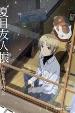 Постер к аниме Тетрадь дружбы Нацумэ: Однажды зимним днём