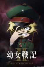 Постер к аниме Военная хроника маленькой девочки 2 сезон