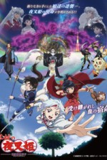 Постер к аниме Ясяхимэ: Принцесса-полудемон 2 сезон