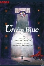 Постер к аниме Синий Уру