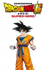 Постер к аниме Драконий жемчуг: Супер — Супергерой