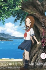 Постер к аниме Озорная Такаги 3 сезон