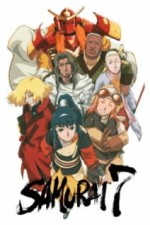 Постер к аниме 7 самураев