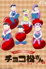 Постер к аниме Чокомацу-сан: День святого Валентина