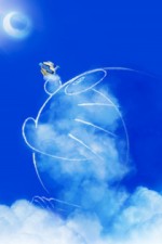 Постер к аниме Дораэмон: Нобита и небесная утопия