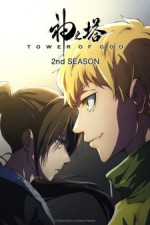 Постер к аниме Башня Бога 2 сезон