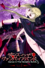 Постер к аниме Танец на набережной вампиров
