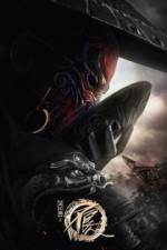 Постер к аниме Портрет Цзянху: Реки и озёра 6 сезон