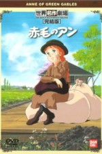 Постер к аниме Энн из Зелёных Крыш
