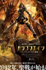 Постер к аниме Эпоха дракона: Рождение Искательницы