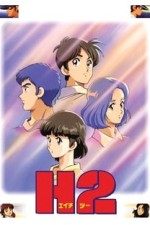 Постер к аниме Х2