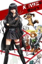 Постер к аниме Пёс и ножницы