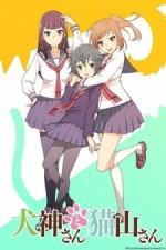 Постер к аниме Инугами и Нэкояма