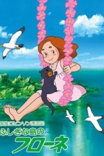 Постер к аниме Флона на чудесном острове