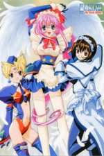 Постер к аниме Стальной ангел Куруми