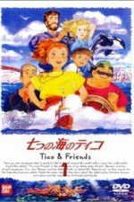 Постер к аниме Тико и Нанами