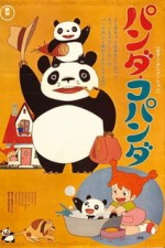Постер к аниме Панда большая и маленькая