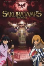 Постер к аниме Сакура: Война миров. Фильм