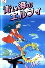 Постер к аниме Легенда кораллового рифа: Элфи из голубых вод