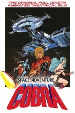 Постер к аниме Космические приключения Кобры