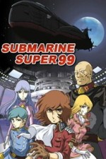 Постер к аниме Подлодка Супер 99