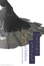Постер к аниме Нагико и девушки в тёмно-сером