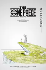 Постер к аниме Ван-Пис