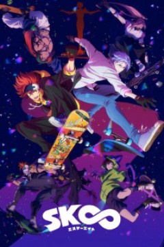 Постер к аниме Скейт: Бесконечность