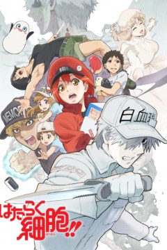 Постер к аниме Клетки за работой 2 сезон
