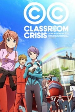 Постер к аниме Классный кризис