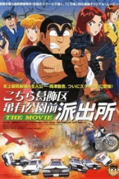 Постер к аниме Котикамэ. Фильм