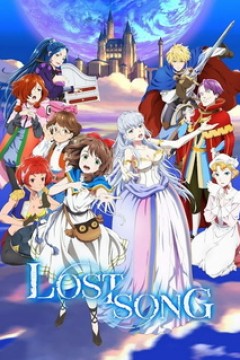 Постер к аниме Потерянная песня