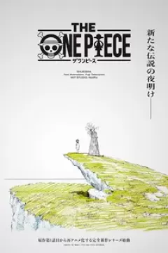 Постер к аниме Ван-Пис
