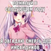 Klaus I