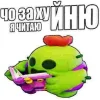 Sigmo